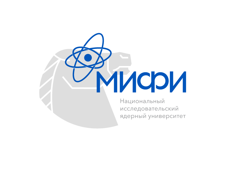 Национальный исследовательский ядерный университет «МИФИ» (НИЯУ МИФИ)