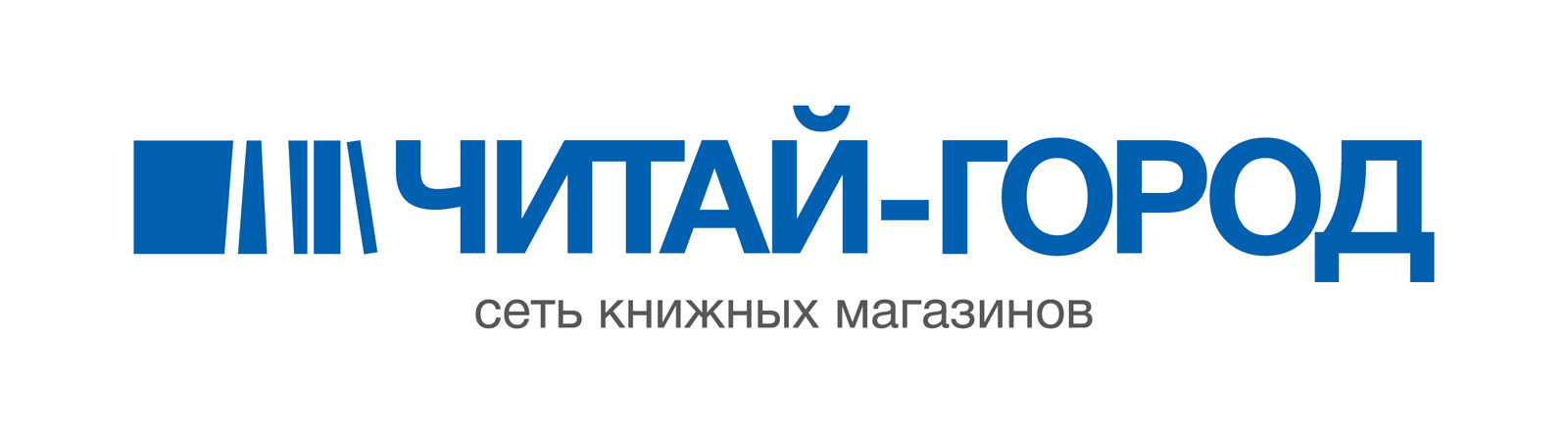 Читай-город