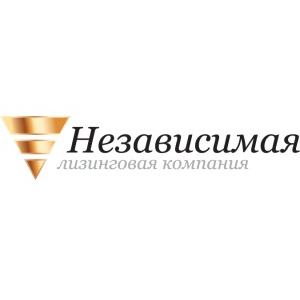 ООО «Независимая Лизинговая Компания» 