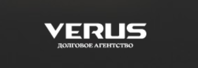ПКО «Долговое агентство «Верус»