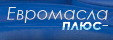 ООО «Евромасла плюс»