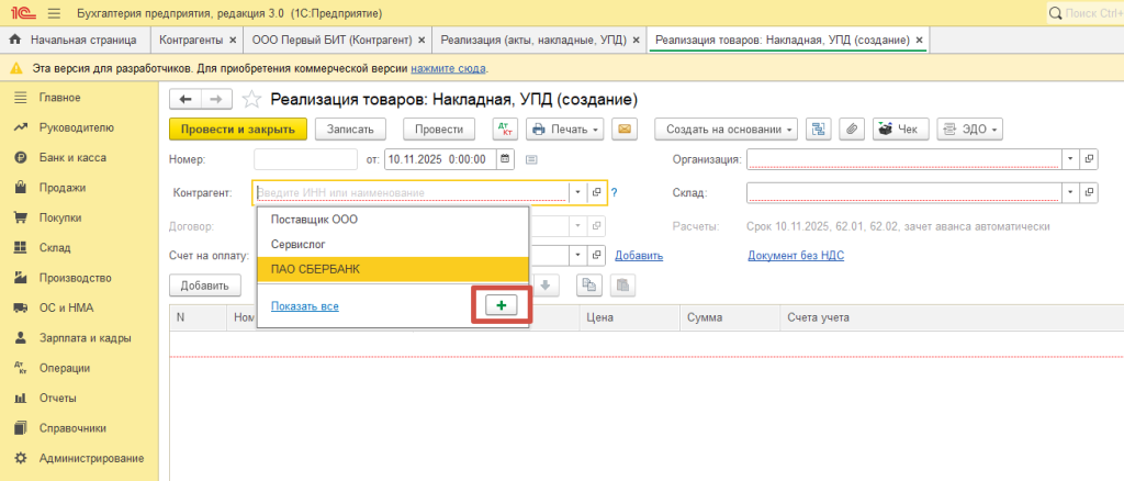 image6.png image6.png