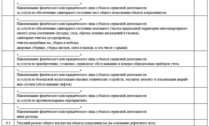 image8.png image8.png