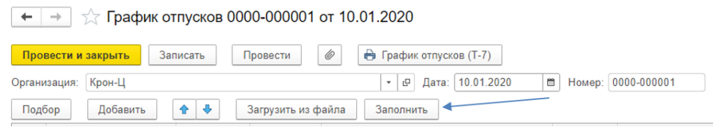 otpuska-v-1s5.png otpuska-v-1s5.png