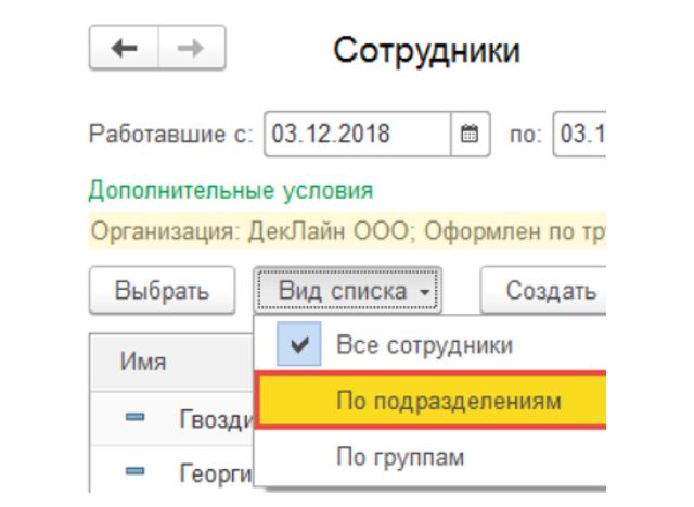 otpuska-v-1s2.png otpuska-v-1s2.png