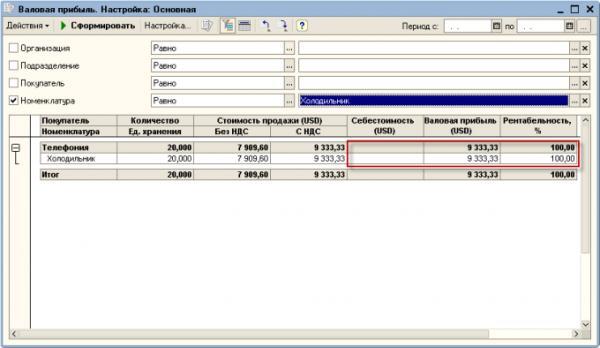 ispravlenie-oshibok-v-vedenii-partionnogo-ucheta-v-1s3.png ispravlenie-oshibok-v-vedenii-partionnogo-ucheta-v-1s3.png