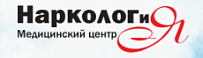 Медицинский центр «Наркология»